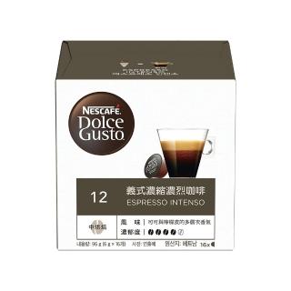 好物推薦-【雀巢咖啡】Dolce Gusto 義式濃縮濃烈咖啡膠囊(黑咖啡)