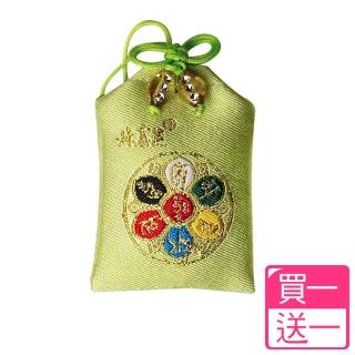 【林真邑】六字箴言旺文昌升遷運福袋(買一送一)