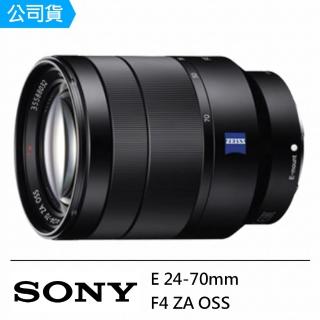 【SONY 索尼】Vario-Tessar T* FE 24-70mm F4 ZA OSS 變焦鏡頭--公司貨(SEL2470Z)