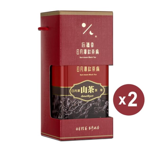 【日月潭紅茶廠】頂級 山茶 茶葉50g罐裝(2件組)