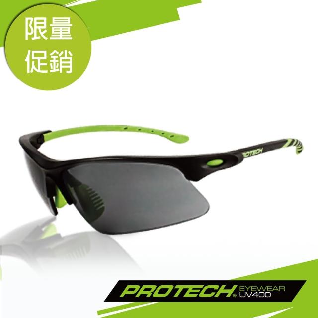 【PROTECH】ADP008專業級運動太陽偏光眼鏡(黑&綠色系)比較推薦