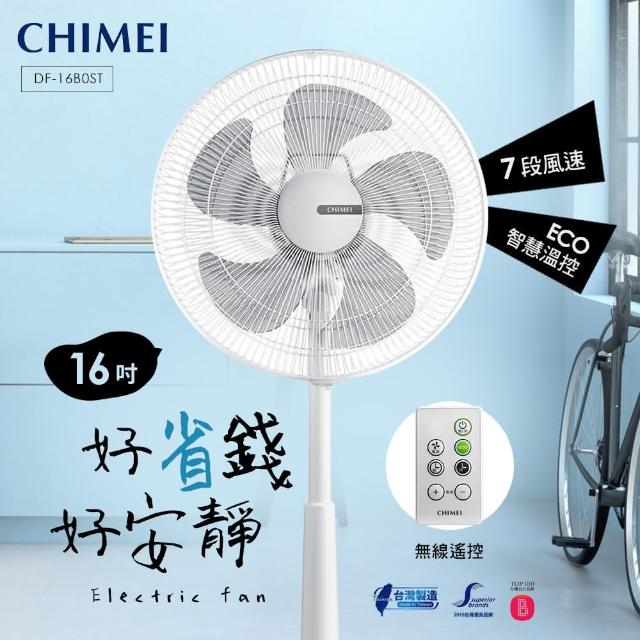 【CHIMEI奇美】16吋微電腦豪華款智能溫控DC節能電風扇(DF-16B0ST)