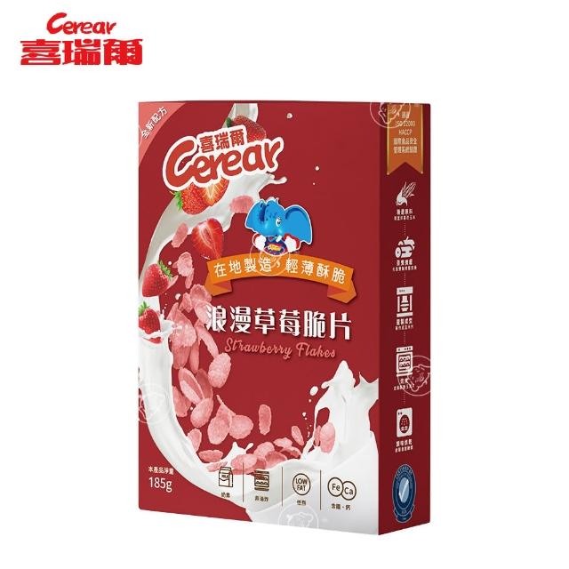 【喜瑞爾】草莓脆片(185g)熱銷產品