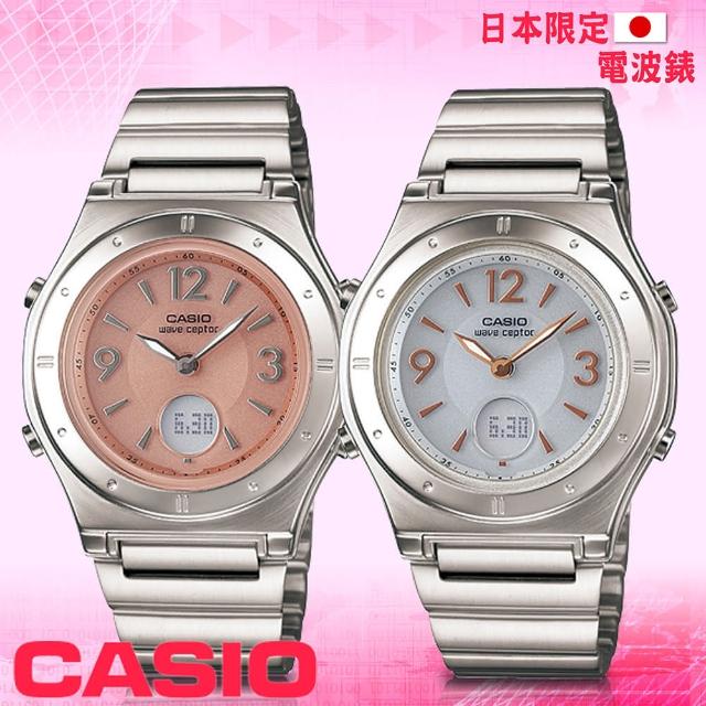 Casio 卡西歐電波錶 電波時計雙顯氣質淑女錶 Lwa M141d Momo購物網