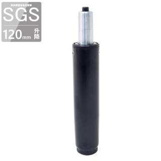 【凱堡】SGS專業認證氣壓棒(120mm升降)分享文