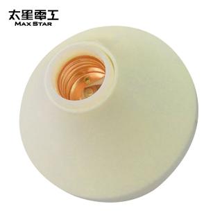 【太星電工】真安全 專利日式引掛燈座(E27)