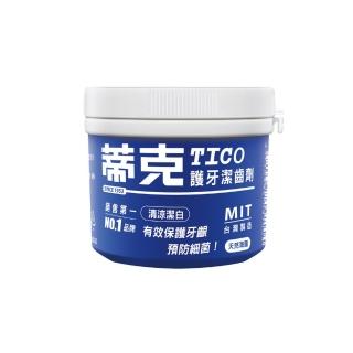 【蒂克】護牙潔齒劑(140g)