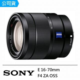 【SONY】卡爾蔡司 E 16-70mm F4 ZA OSS變焦鏡(公司貨)最新