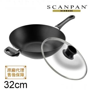 【丹麥 SCANPAN】經典系列單柄炒鍋 32CM(送木筷+滴油架)