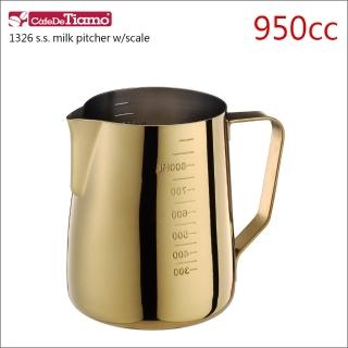 【Tiamo】1326不鏽鋼拉花杯-附刻度標-鈦金-950cc(HC7091)