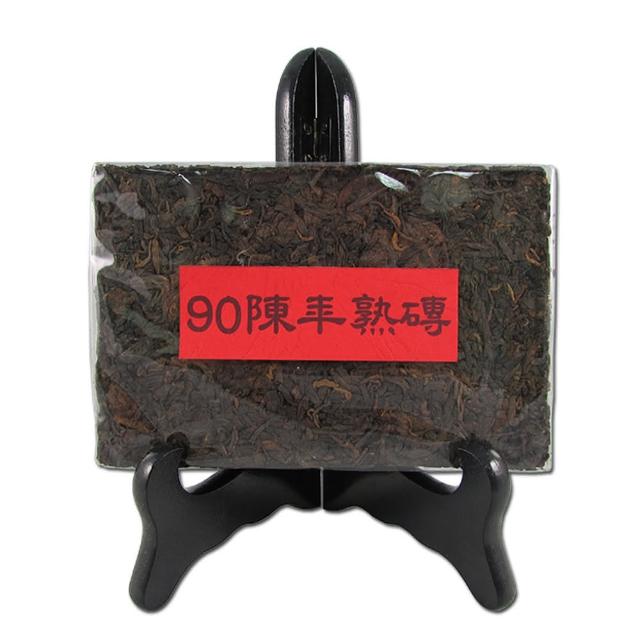 【御上品】90年代陳年熟茶磚(250g)