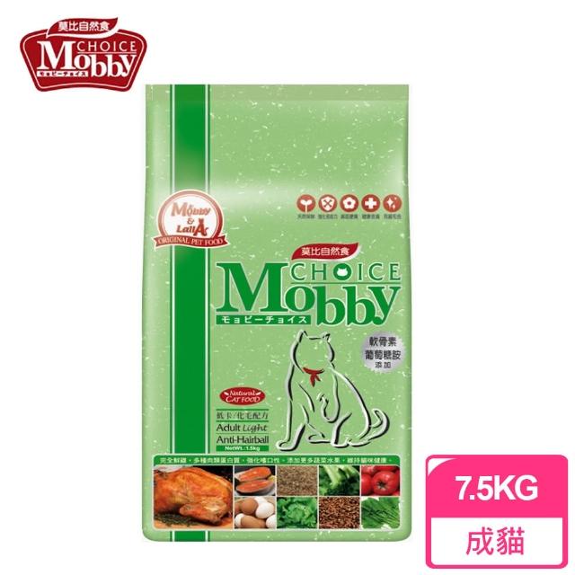 【莫比Mobby】低卡化毛配方(7.5公斤)最新