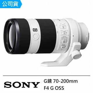 【SONY】E 70-200mm F4 G OSS 望遠變焦鏡(公司貨)