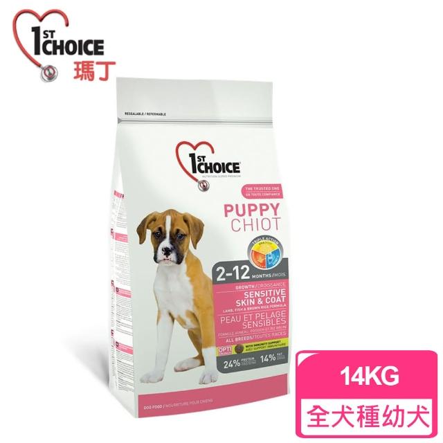 站長推薦-【瑪丁1st Choice】第一優鮮 全犬種幼犬 低過敏 羊肉鯡魚糙米+骨關節配方(14公斤)