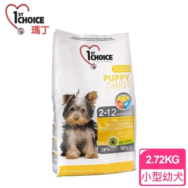 【瑪丁1st Choice】第一優鮮 小型幼犬 抗過敏淚痕 雞肉配方 甜甜圈小顆粒(6磅)