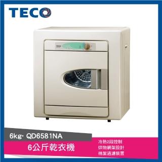 【TECO 東元】6公斤電力型乾衣機(QD6581NA)