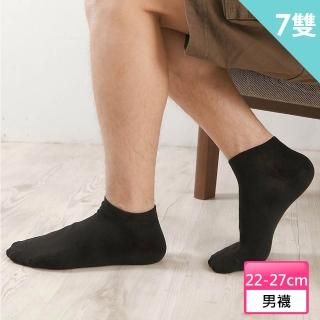 【源之氣】竹炭機能船型襪/男 6+1雙(RM-10028 襪子、竹炭襪、機能襪)