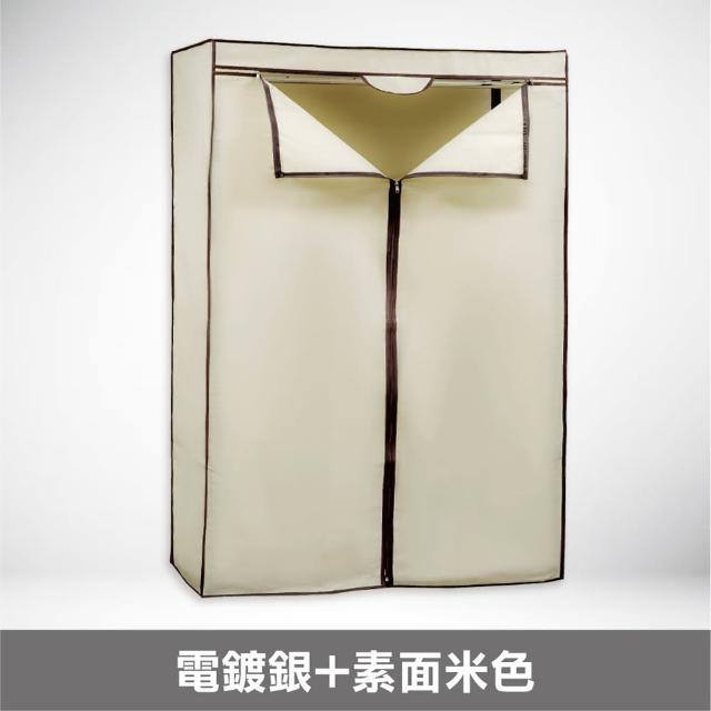 【yo-life】100%台灣製 全電鍍雙吊桿衣櫥組-贈防塵套-雙色(8色任選91x46x180cm)