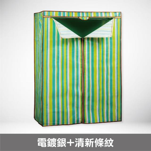 【yo-life】100%台灣製 全電鍍雙吊桿衣櫥組-贈防塵套-雙色(8色任選91x46x180cm)