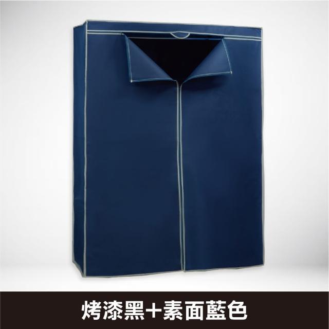 【yo-life】100%台灣製 全電鍍雙吊桿衣櫥組-贈防塵套-雙色(8色任選91x46x180cm)