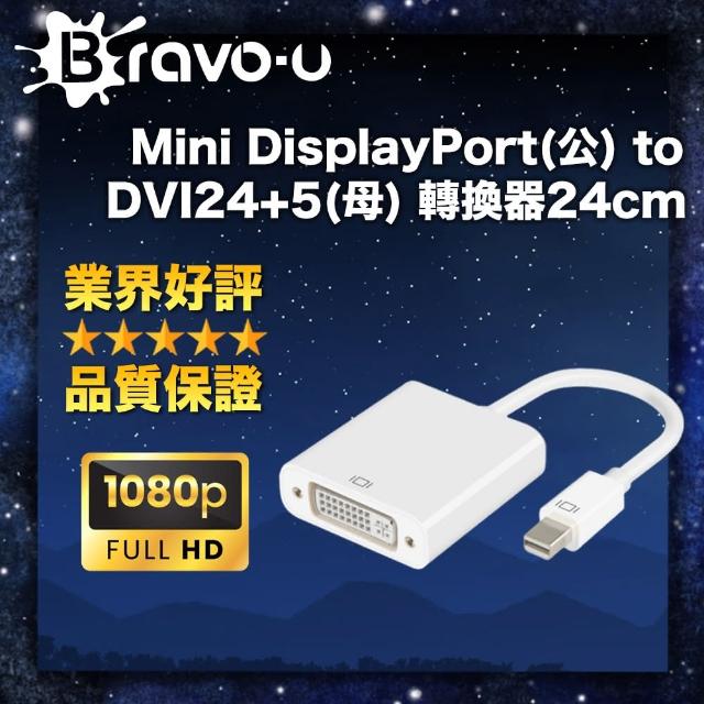 【Bravo-u】Mini DisplayPort公 對DVI24+5母(視頻轉接線24cm_白)限量搶購