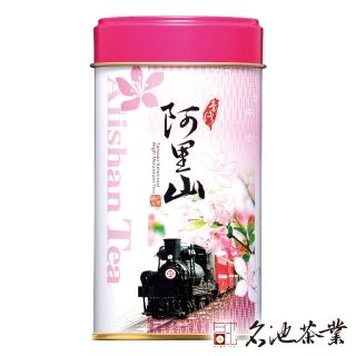 【106年首批春茶】名池茶業 春漾粉紅-阿里山清香型烏龍茶(150gx4)