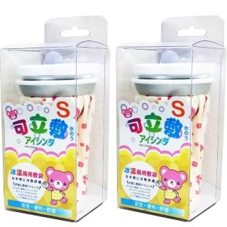 【*可立敷】熱水袋/冰袋/冰水袋/冷熱兩用敷袋S-6吋x2入(小紅花x2)