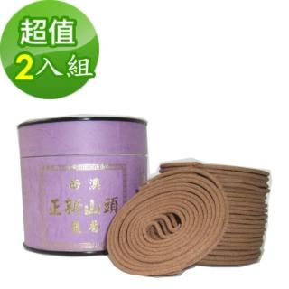 【金發財金紙】西澳正新山頭盤香小盤 -4H(2入組-盤香系列)
