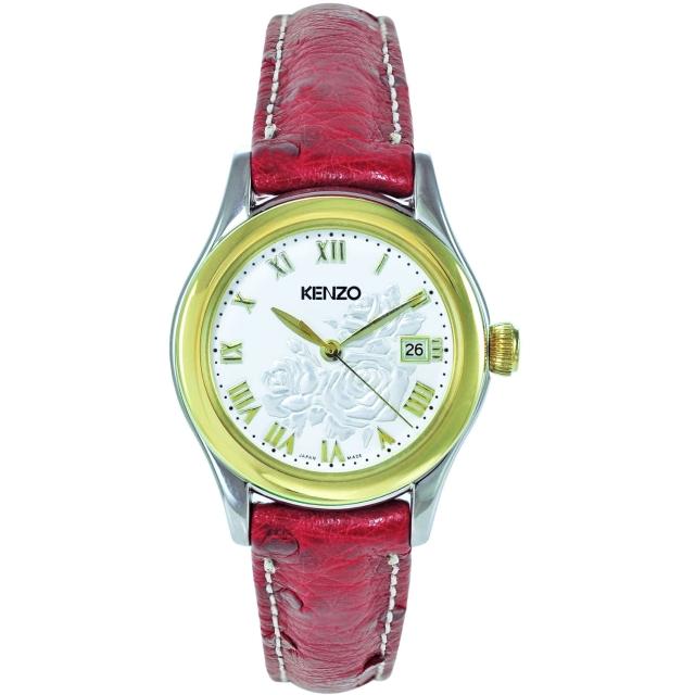 Kenzo hot sale watch price