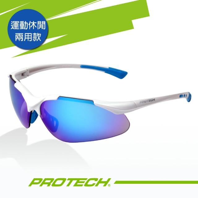 【PROTECH】ADP007專業級運動太陽炫彩眼鏡(平光白框+炫彩片)優質推薦