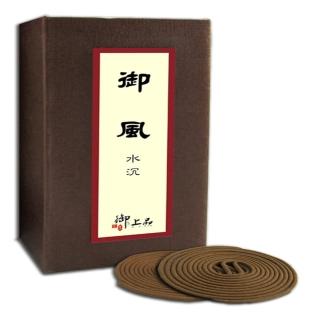 【御上品】雲品祈香 - 御風系列 沉香小盤香(御風.小盒.2小時)福利品出清