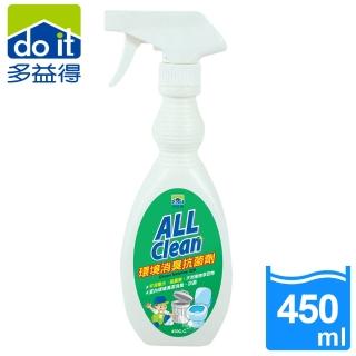 【多益得】環境消臭抗菌劑450ml(抗菌清潔劑)