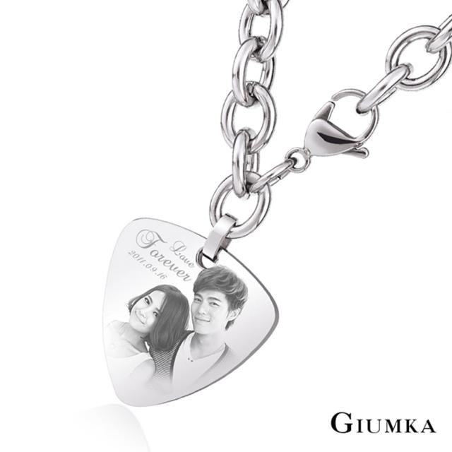 【GIUMKA】情侶 刻字 專屬客製雙面手鏈  德國精鋼 PICK 吉他彈片 MB03062(銀色)最新