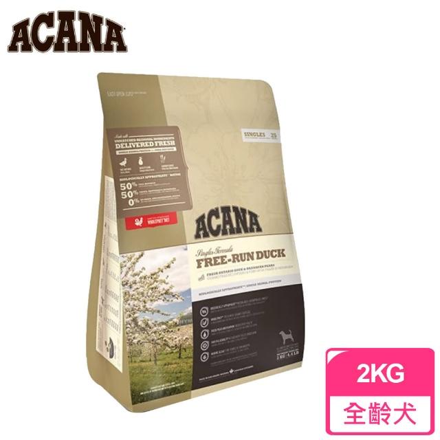 【愛肯拿ACANA】全犬種 單一蛋白 無榖配方 低敏美膚 鴨肉+巴特利梨(2公斤)