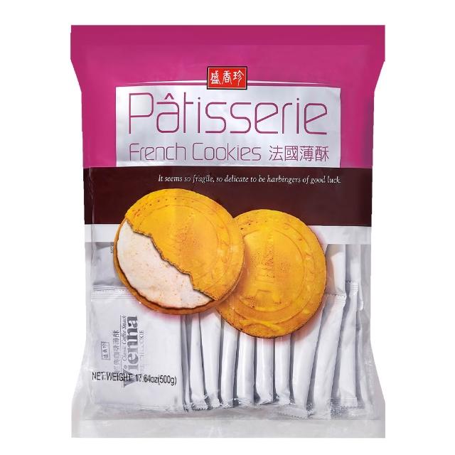 【盛香珍】法國酥量販包500g/包(維也納咖啡/草莓) 餅乾 下午茶