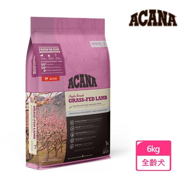 【愛肯拿ACANA】全犬種 單一蛋白 無榖配方 低敏美膚 羊肉+蘋果(6公斤)熱門推薦