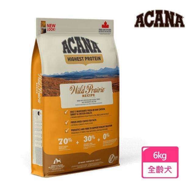 【愛肯拿ACANA】挑嘴犬 農場饗宴 無榖配方 放養雞肉+火雞肉(6公斤/13.2LB)