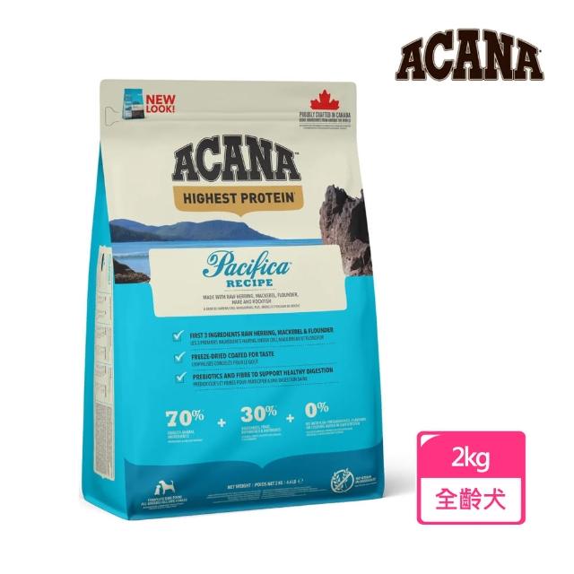 【愛肯拿ACANA】挑嘴犬 太平洋饗宴 無榖配方 鮭魚+迷迭香(2.27公斤)評鑑