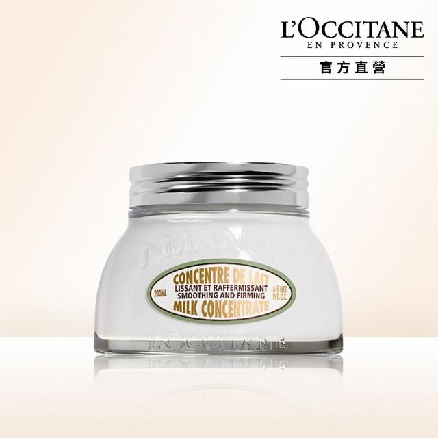 【L’OCCITANE 歐舒丹】杏仁緊膚凝霜200ml