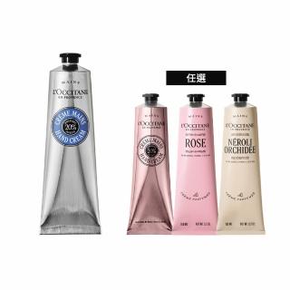 【L’Occitane 歐舒丹】官方直營 暢銷護手霜150ml-任選(世界暢銷明星商品/保濕)