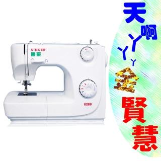 【SINGER 勝家】贈品一籮筐 金賢慧縫紉機(8280)