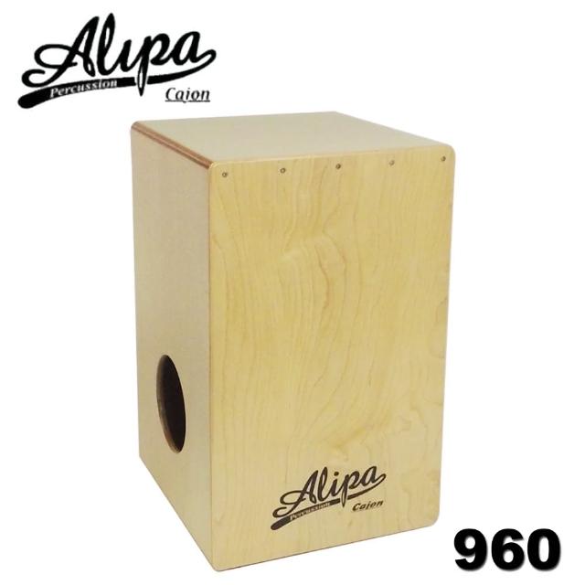 【Alipa 台灣品牌】超值套裝組 cajon低音木箱鼓96系列+專用保護袋+教學書 台灣製造福利品出清