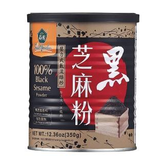 【薌園】黑芝麻粉(350公克)超值推薦