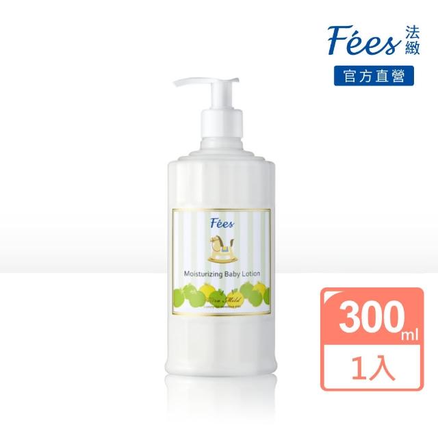 【Fees法緻】嬰兒滋潤保濕乳液-香蘋 300ml