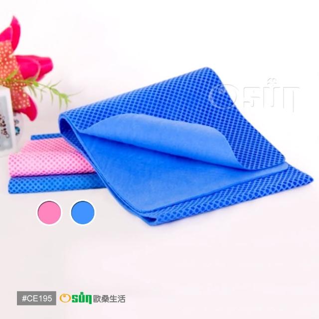 【Osun】防曬降溫消暑日韓流行冰涼巾PVA 8入(藍/粉紅)物超所值