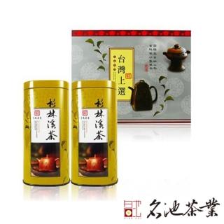 【首批冬茶】名池茶業 杉林溪手採茶葉器質禮盒(150g*2)