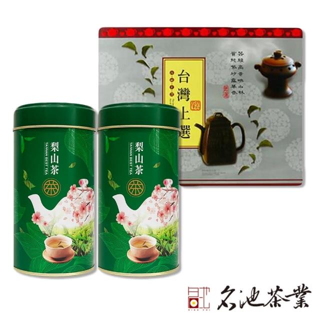 【名池茶業】梨山手採高山茶器質禮盒(150g*2)