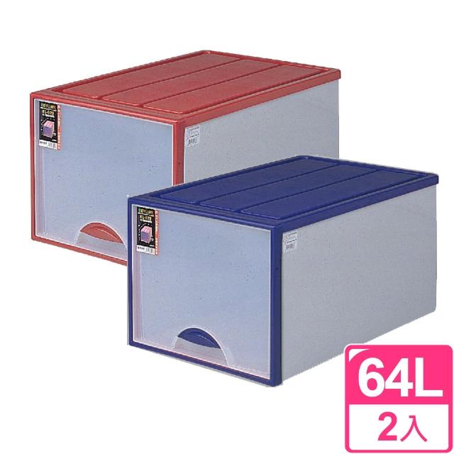 【活力收納】64L抽屜整理箱(二入組)