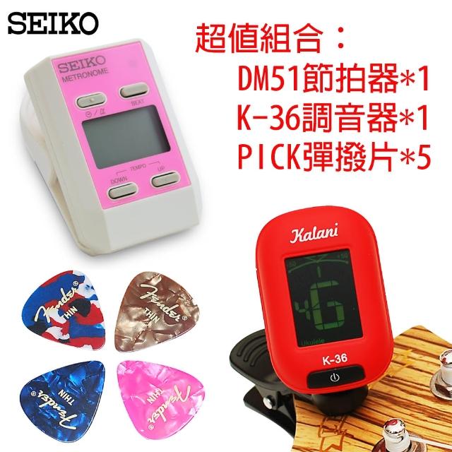 如何購買【拓弦音樂】調音器/節拍器/PICK 超值三件組-粉紅組合(DM51粉+K36紅+PICK5片)