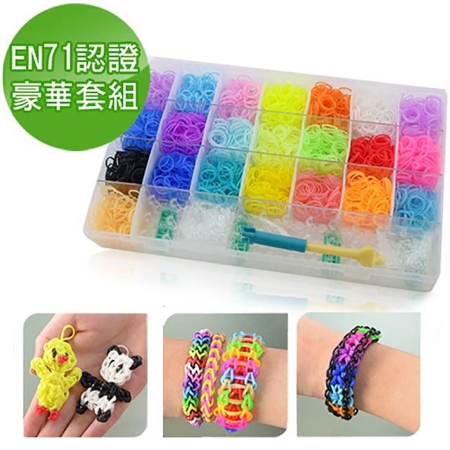 【Conalife】DIY loom bands益智彩紅手環編織豪華組(1入)